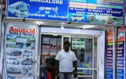 Anubam Tours and Travels