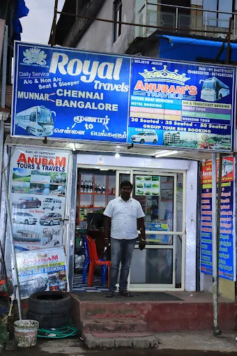 Anubam Tours and Travels