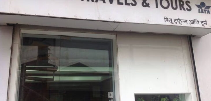 pishu travels & tours